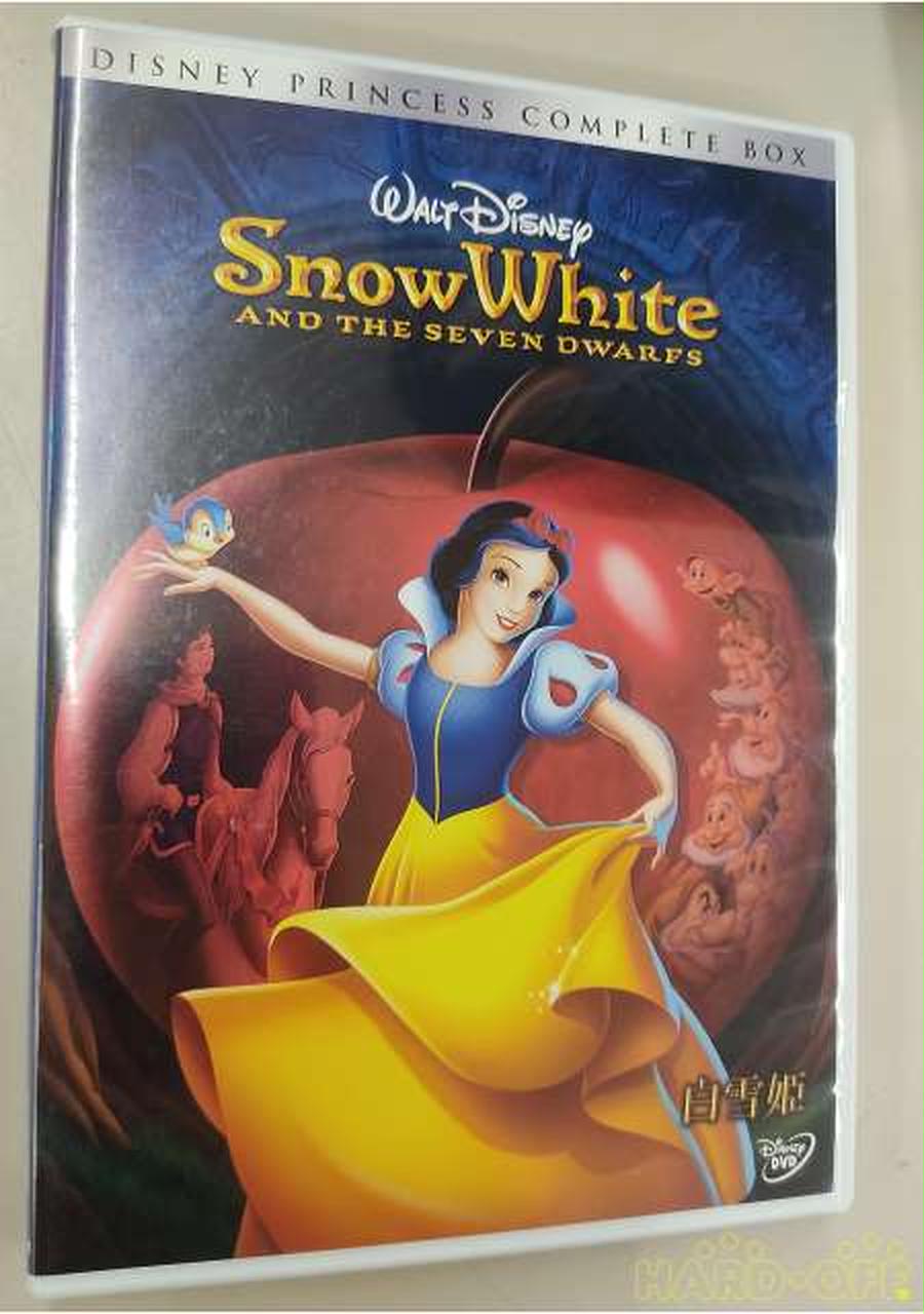 ディズニープリンセス コンプリートBOX|【ハードオフ公式通販】オフ