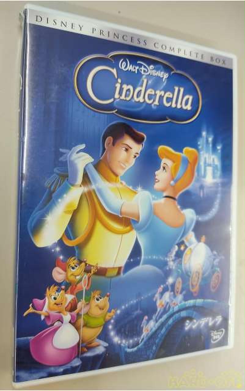 ディズニープリンセス コンプリートBOX|【ハードオフ公式通販】オフ