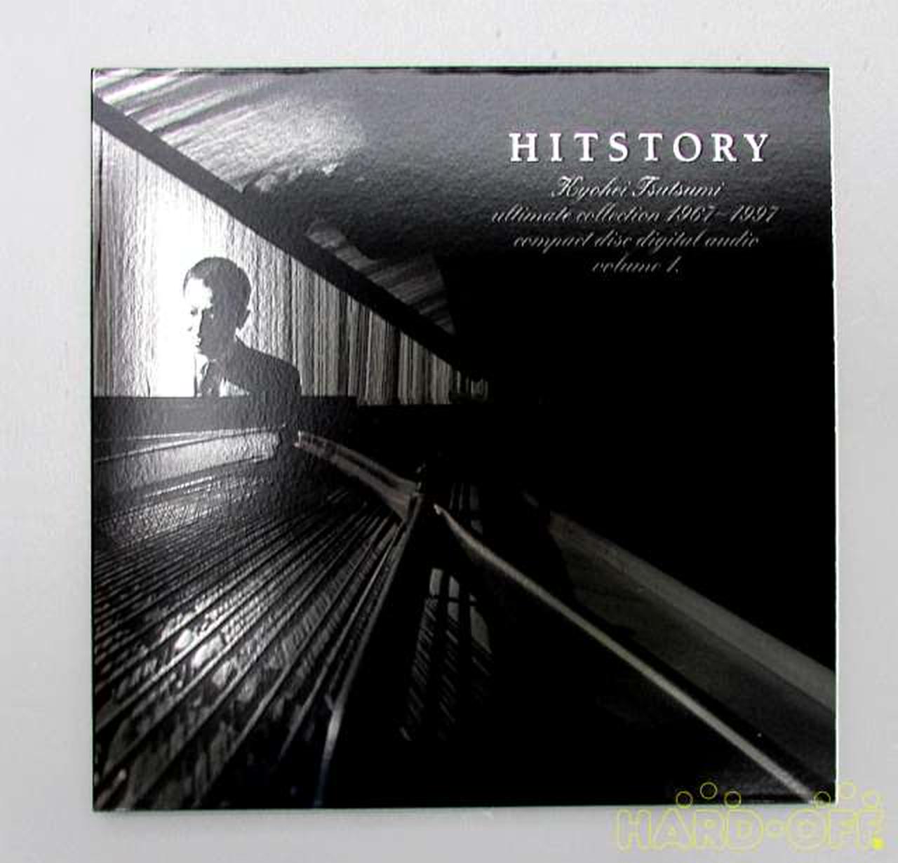 筒美京平 History Ultimate Collection 筒美京平 HITSTORY Ultimate