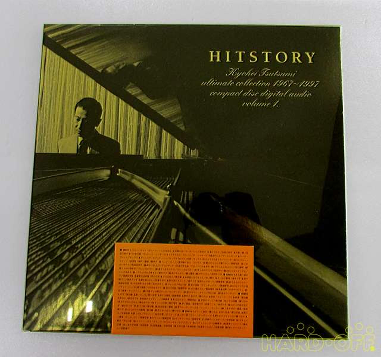 筒美京平 History Ultimate Collection 筒美京平 HITSTORY Ultimate