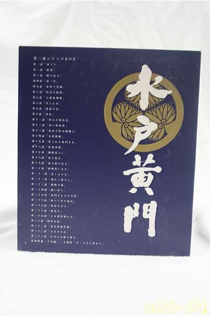 ー(その他ブランド)|水戸黄門第二部 BOXセット|【ハードオフ公式通販