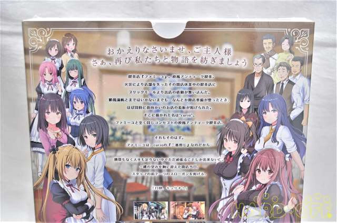 エンターグラム|パルフェ リメイク 完全生産限定版|【ハードオフ公式