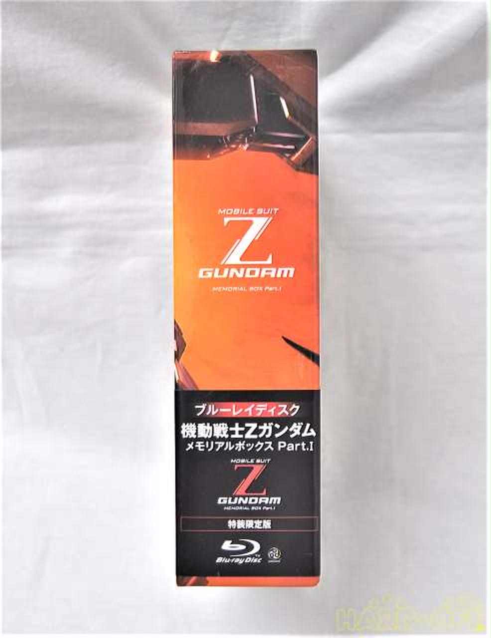 バンダイビジュアル|特装限定版 機動戦士Zガンダム メモリアルボックス