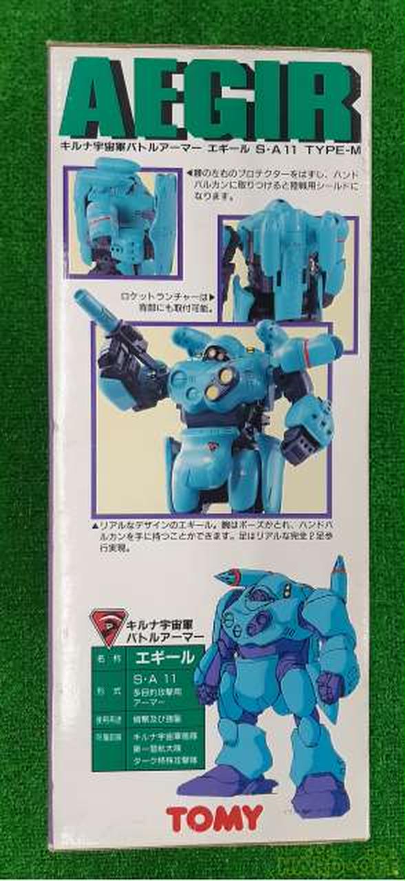 TOMY|装甲巨神Zナイト|【ハードオフ公式通販】オフモール|2032980000100132