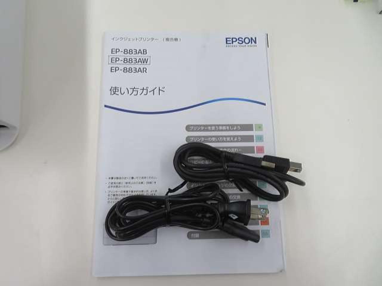 エプソン(EPSON)|A4対応複合機|【ハードオフ公式通販】オフモール