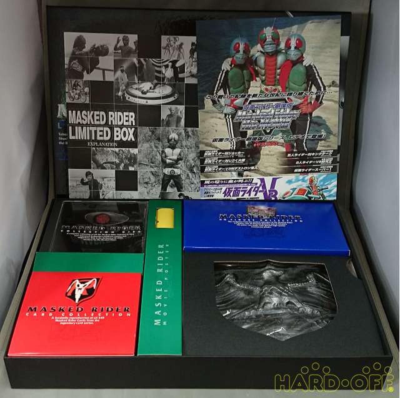 講談社|仮面ライダー LIMITED BOX|【ハードオフ公式通販】オフモール
