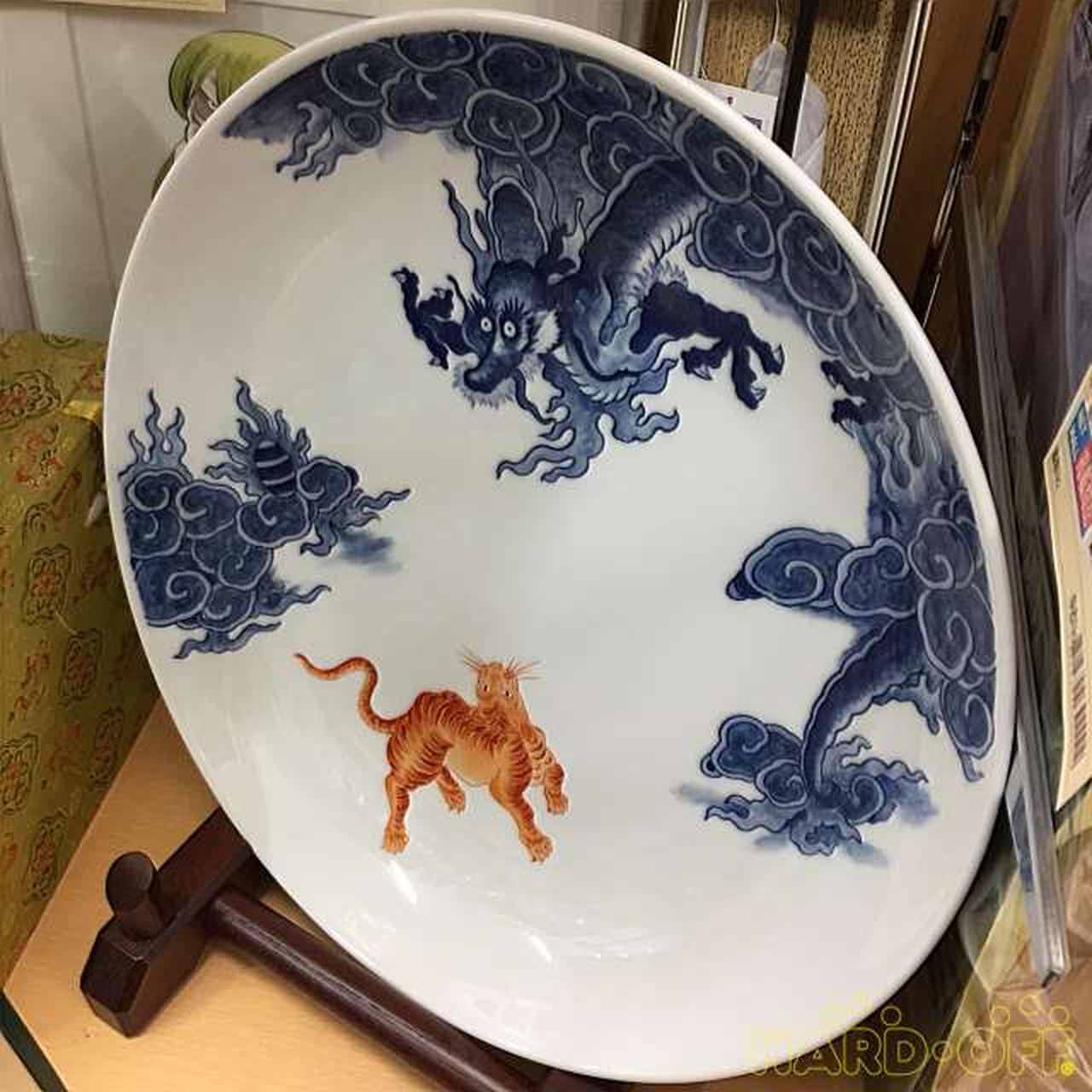 マイセン(Meissen)|干支プレート 皿立て付き|【ハードオフ公式通販