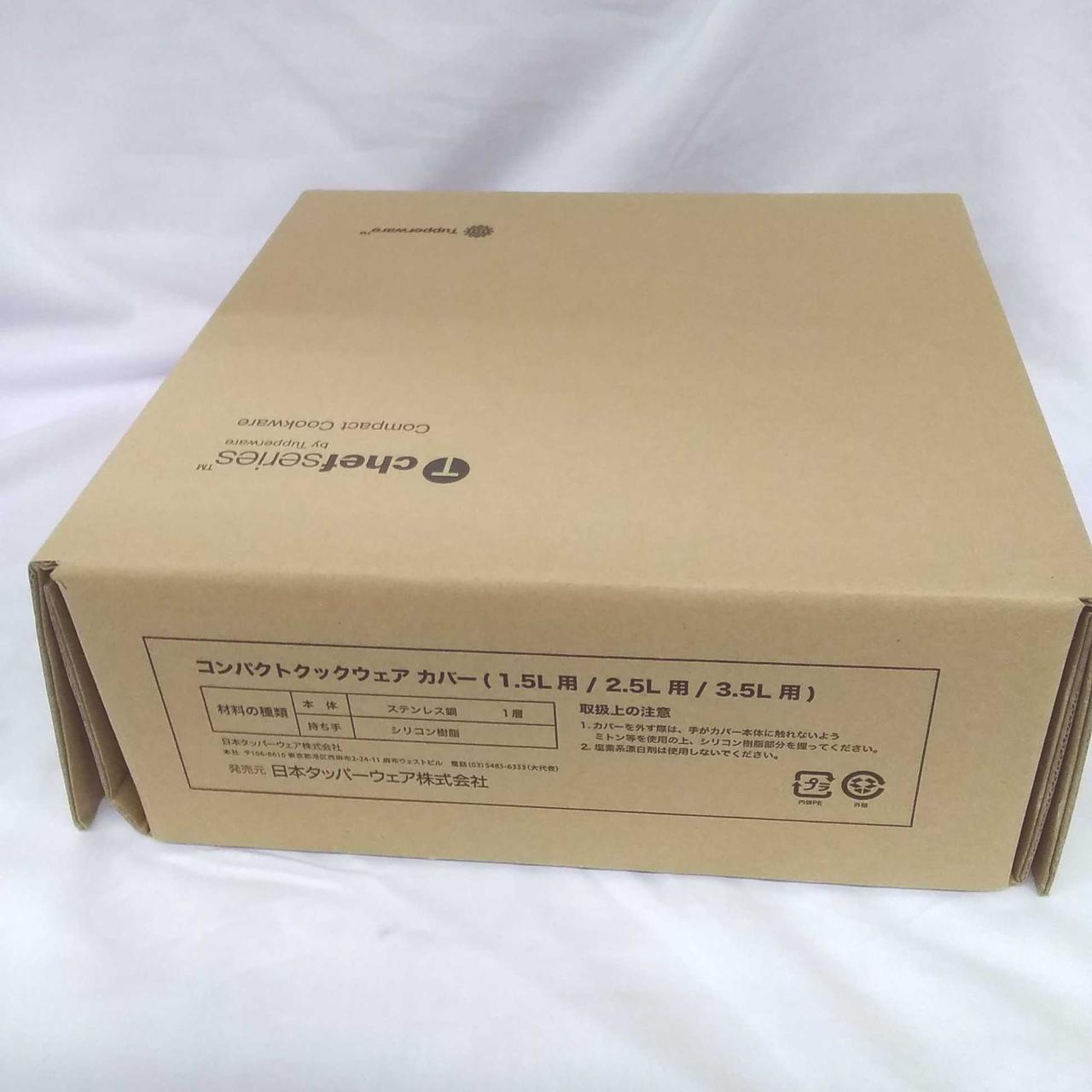 TUPPERWARE|コンパクトクックウェア(鍋＋カバーセット)|【ハードオフ