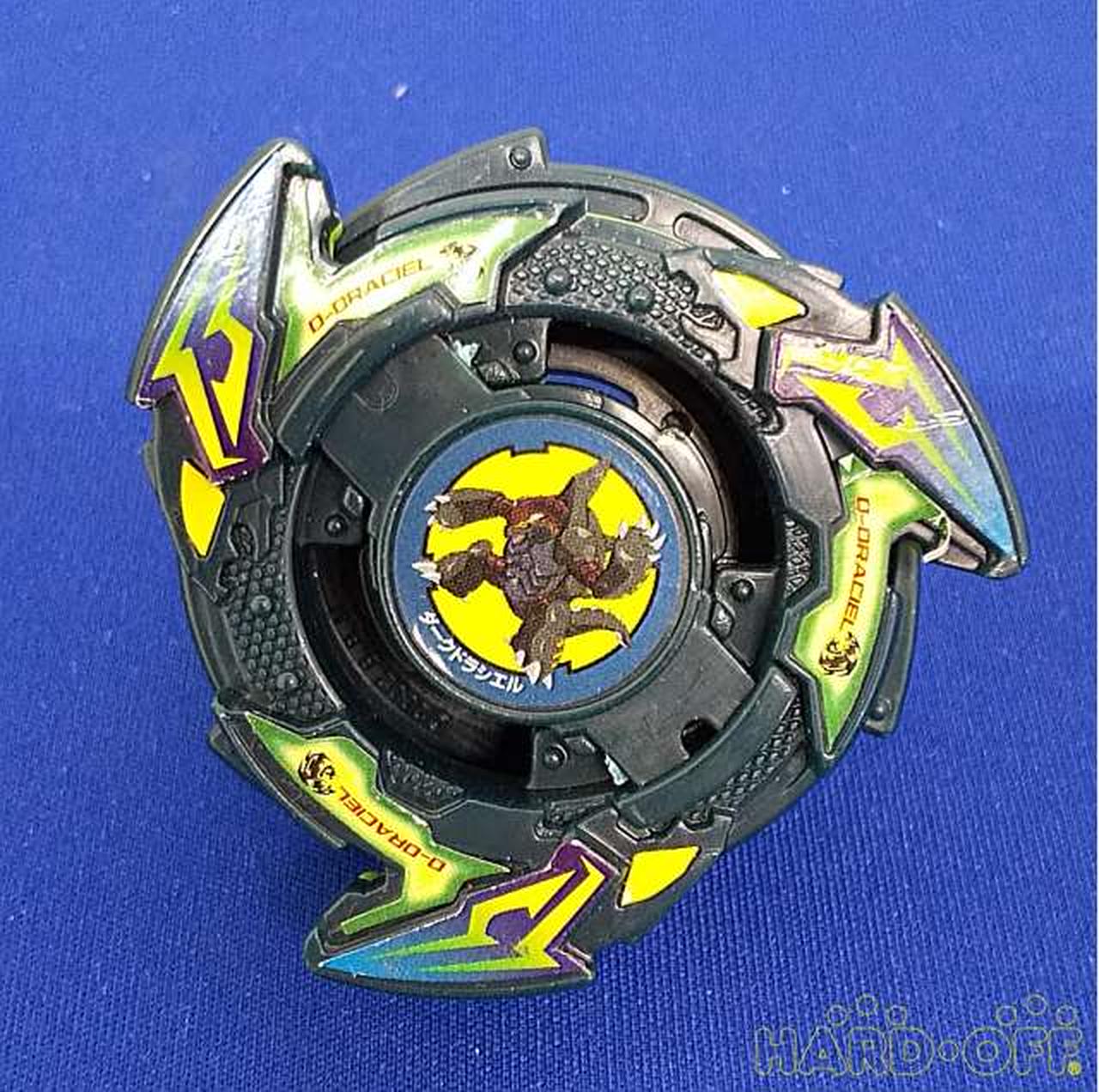 タカラ(TAKARA)|ダークドラシエル 爆転シュートベイブレード|【ハード