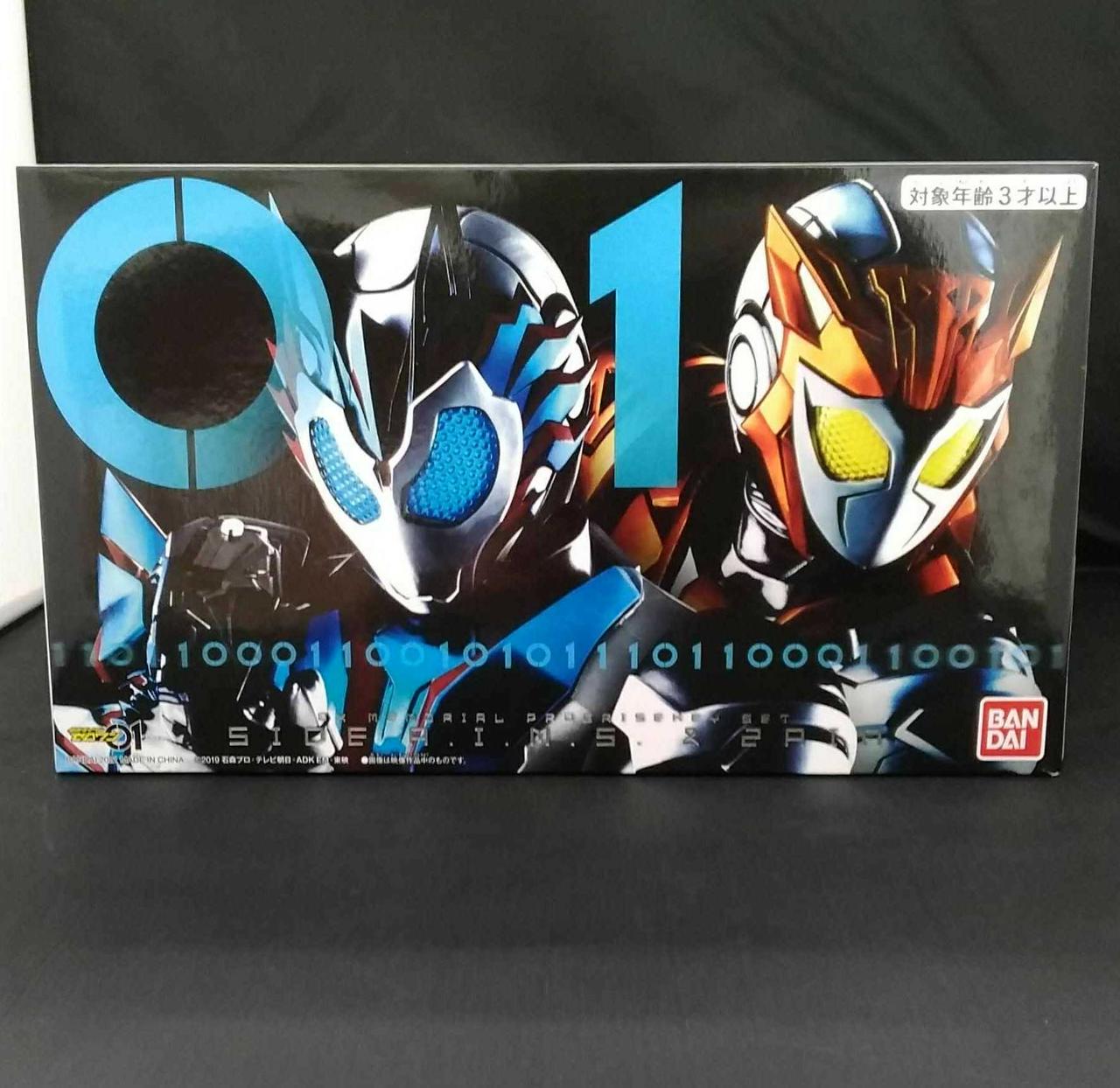 BANDAI|仮面ライダーゼロワン DXメモリアルプログライズキーセット