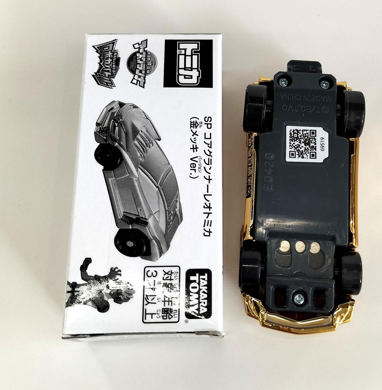 TAKARA TOMY|トミカ 非売品|【ハードオフ公式通販】オフモール