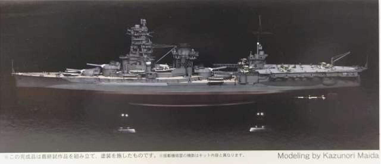 フジミ模型 1/350 航空戦艦伊勢用 木甲板シール&エッチング G-up12
