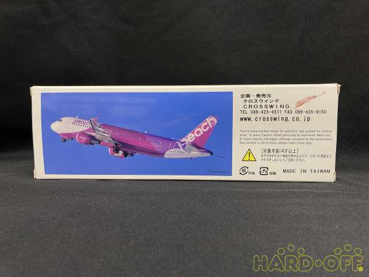 クロスウイング|1/150 PEACH AIRBUS A320|【ハードオフ公式通販】オフ