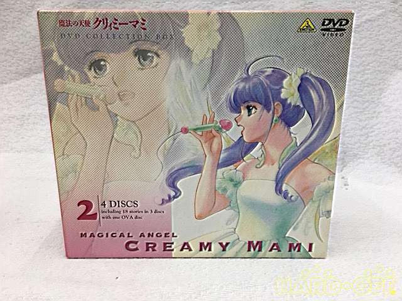 バンダイビジュアル㈱|魔法の天使クリィミーマミ DVD-BOXセット