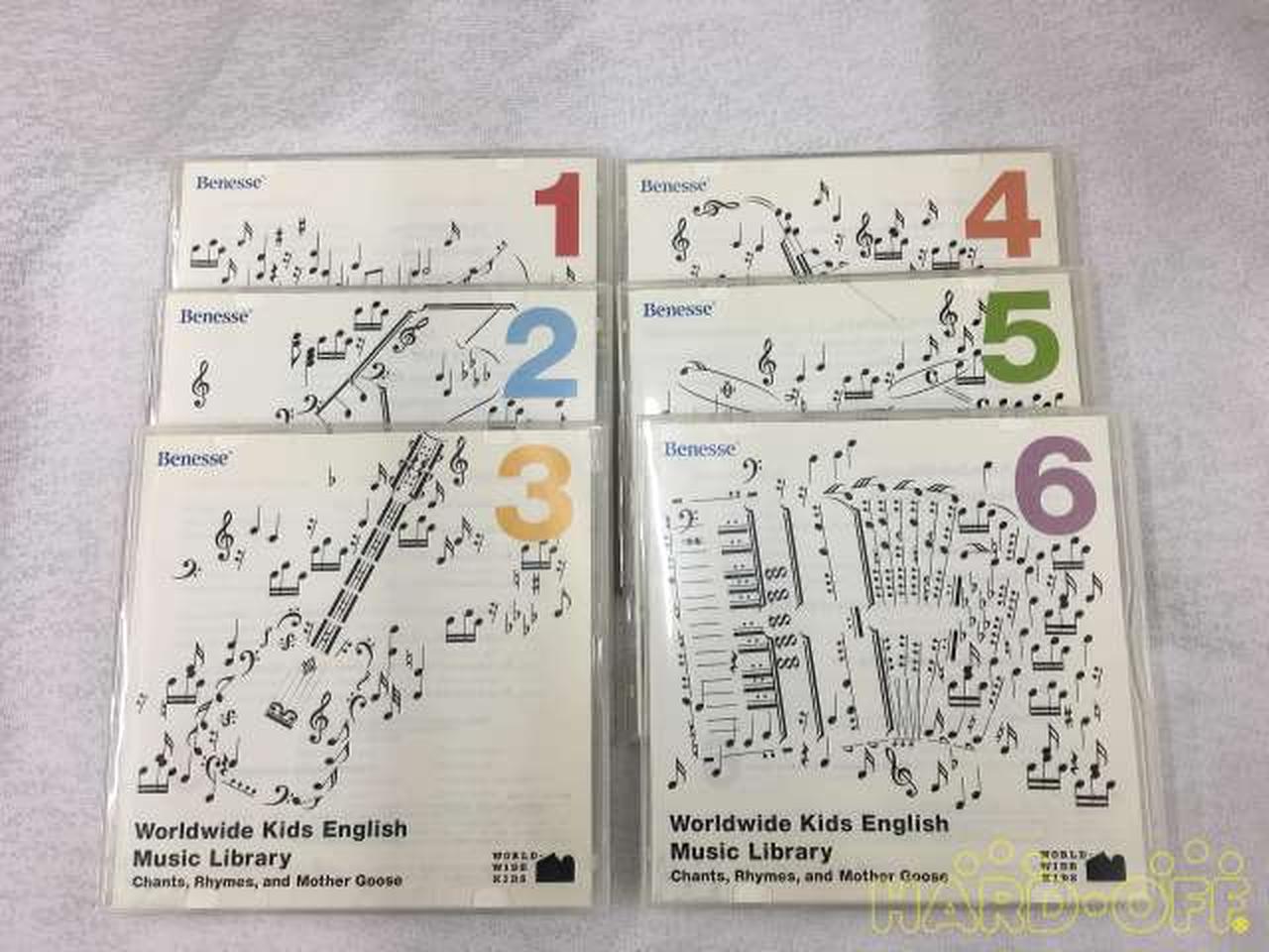 BENESSE|英語教材|【ハードオフ公式通販】オフモール|2031040000101443