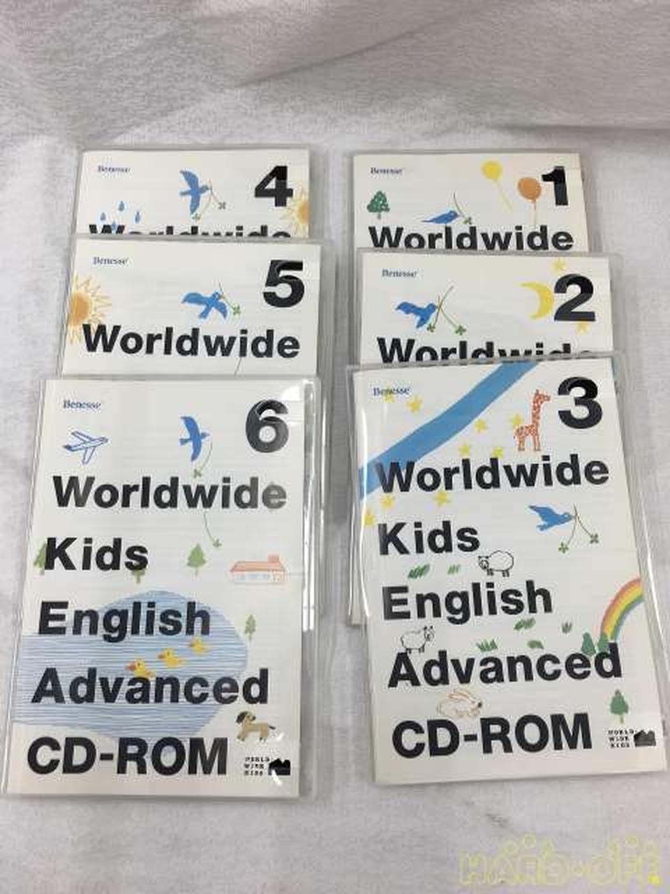 BENESSE|英語教材|【ハードオフ公式通販】オフモール|2031040000101443