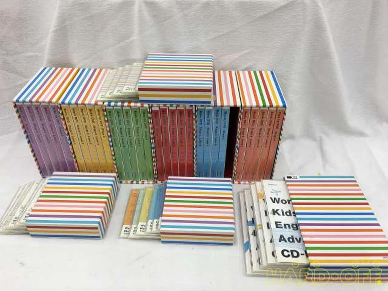 BENESSE|英語教材|【ハードオフ公式通販】オフモール|2031040000101443