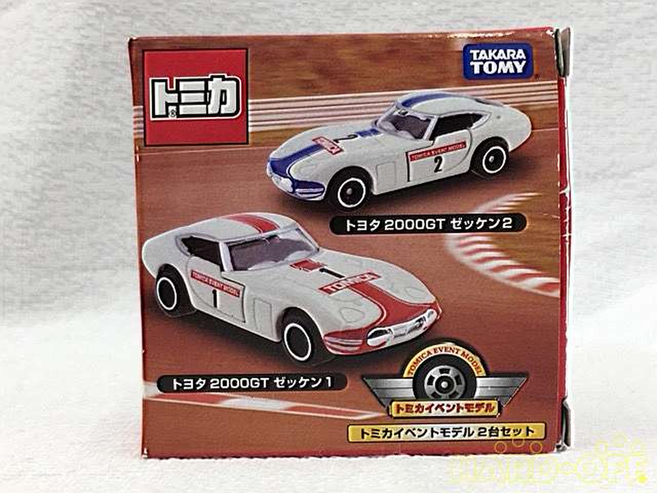 トミー(TOMY)|トミカ 2000GT ゼッケン1.2 2台セット|【ハードオフ公式