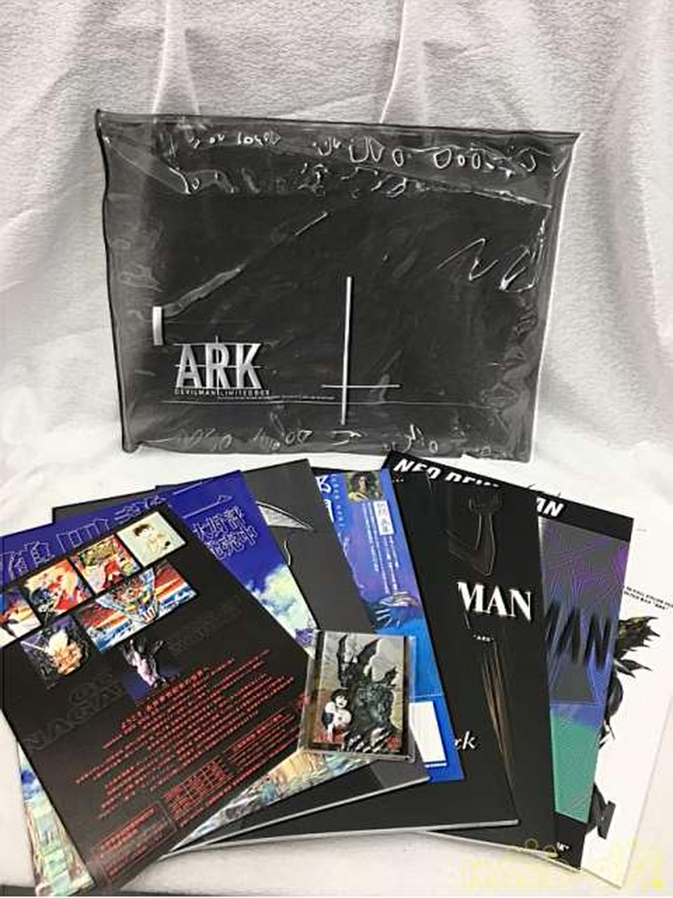 デビルマン 限定ボックスARK|【ハードオフ公式通販】オフモール