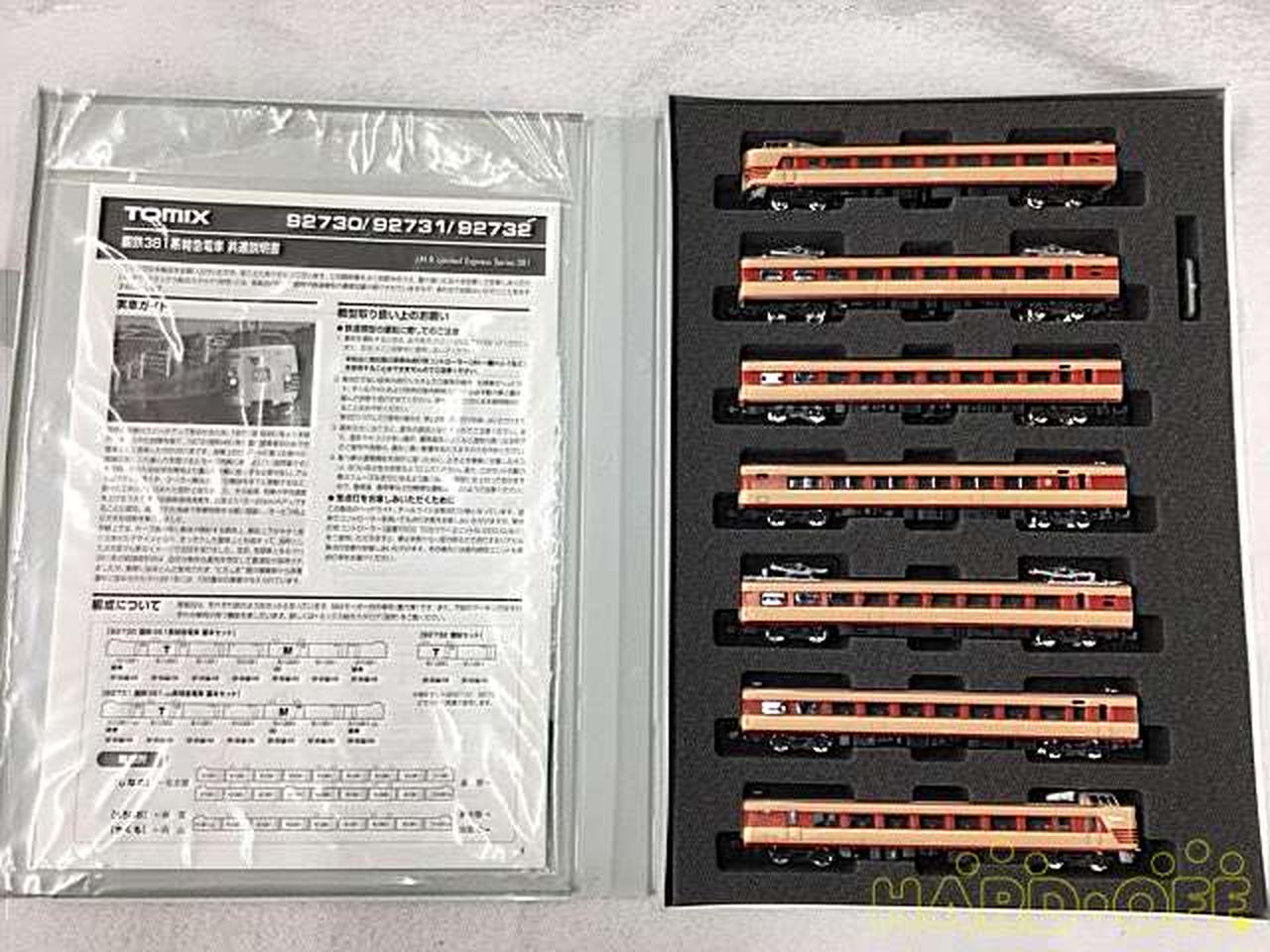 TOMIX|国鉄381系特急電車基本セット|【ハードオフ公式通販】オフモール