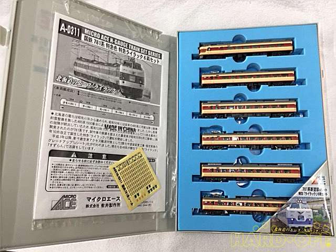 MICRO ACE|国鉄781系特急色 特急ライラック 6両セット|【ハードオフ