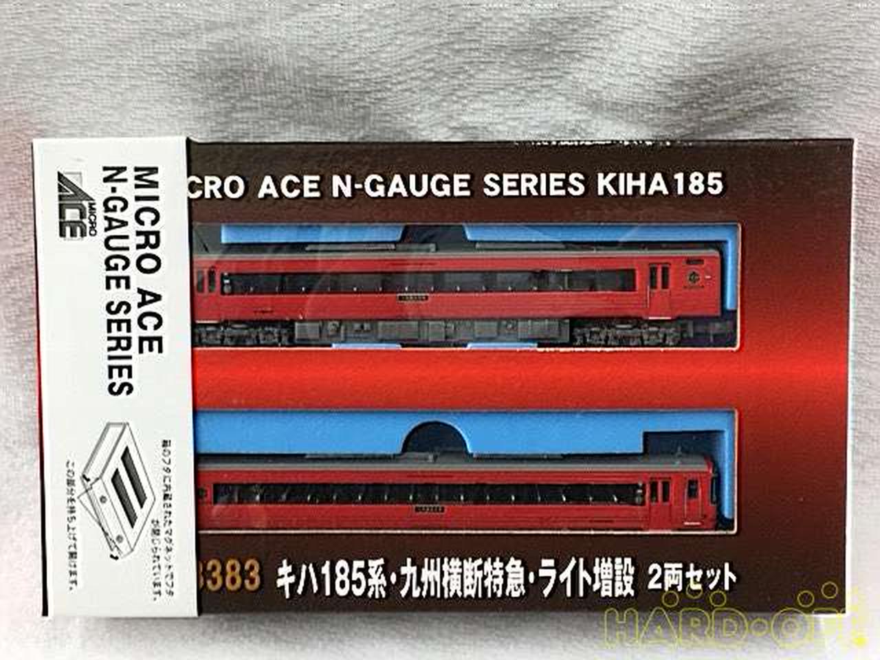MICRO ACE|キハ185系・九州横断特急・ライト増設 2両セット|【ハード
