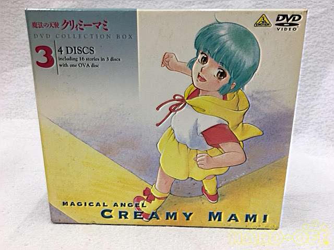 バンダイビジュアル㈱|魔法の天使クリィミーマミ DVD-BOXセット