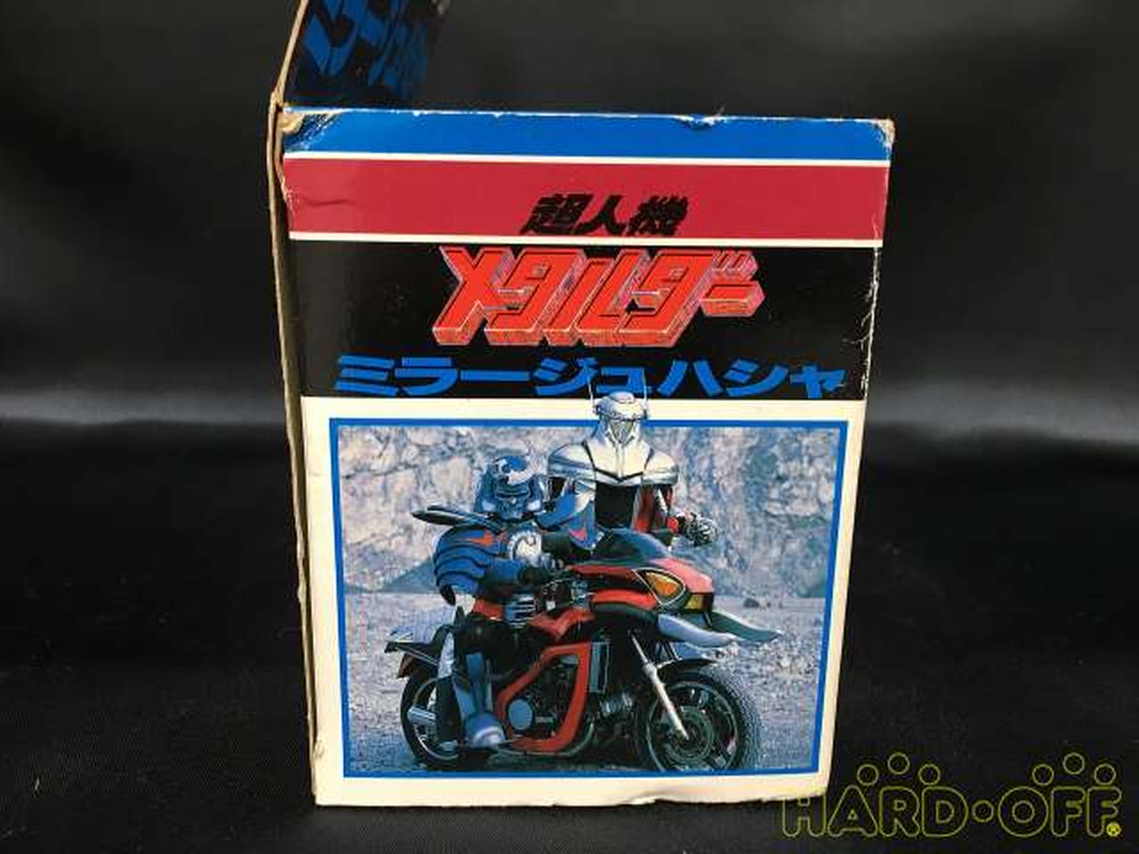 BANDAI|超人機 メタルダー|【ハードオフ公式通販】オフモール