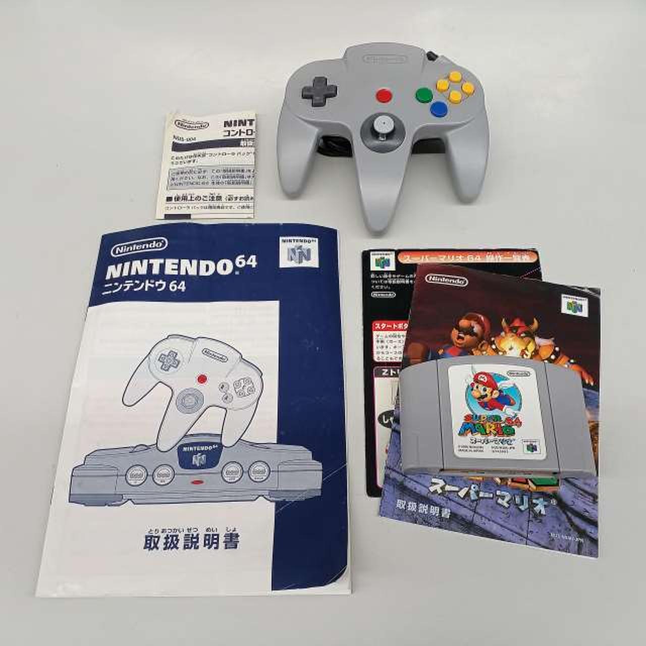 NINTENDO|NINTENDO64|【ハードオフ公式通販】オフモール|2032550000103048