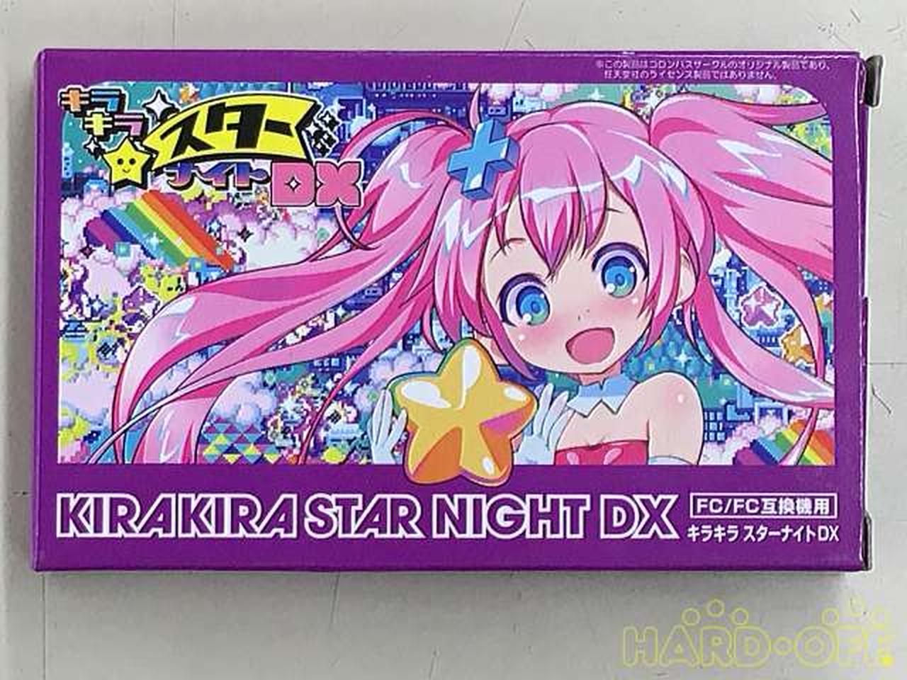 コロンバスサークル|キラキラスターナイトDX|【ハードオフ公式通販