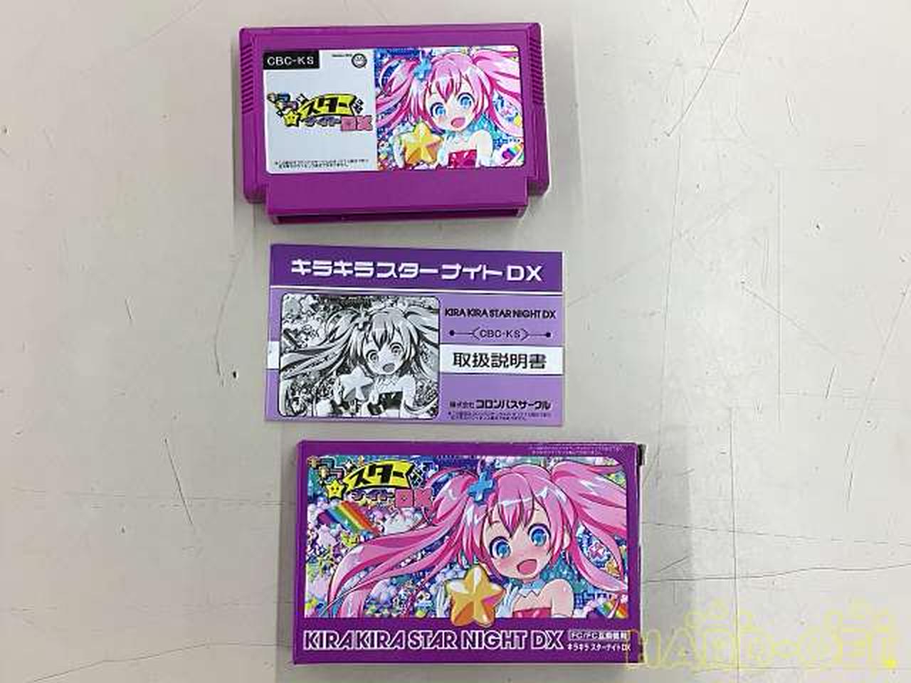 コロンバスサークル|キラキラスターナイトDX|【ハードオフ公式通販