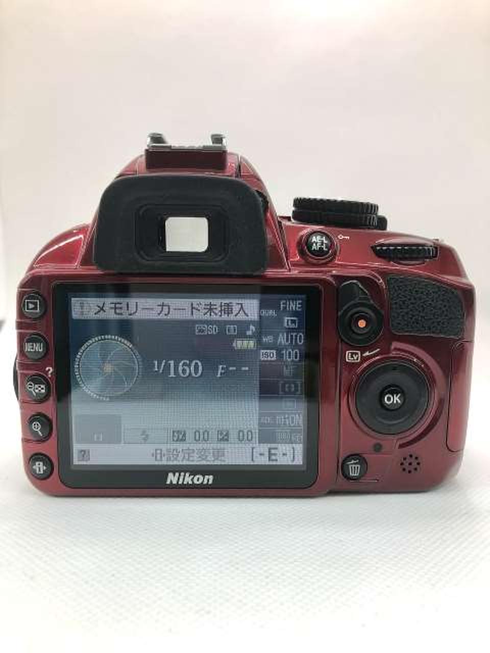 ニコン(NIKON)|デジタル一眼ダブルズームレンズキット|【ハードオフ