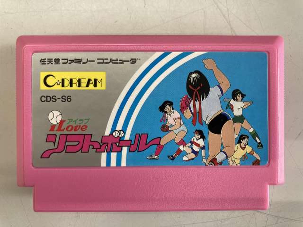 ココナッツジャパン|I LOVEソフトボール|【ハードオフ公式通販】オフ