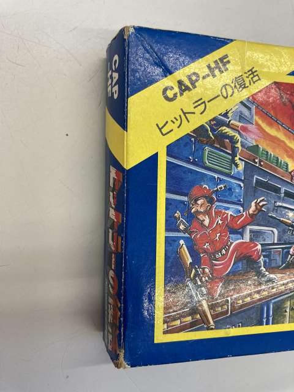 カプコン|ヒットラーの復活|【ハードオフ公式通販】オフモール