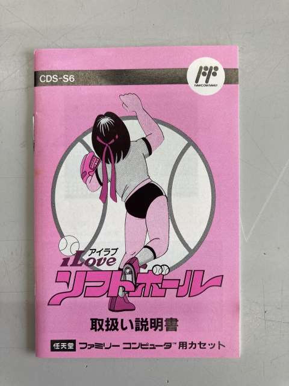 ココナッツジャパン|I LOVEソフトボール|【ハードオフ公式通販】オフ