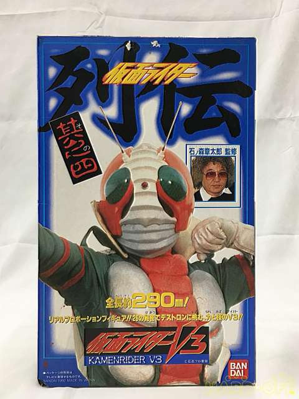 バンダイ(BANDAI)|仮面ライダーV3|【ハードオフ公式通販】オフモール