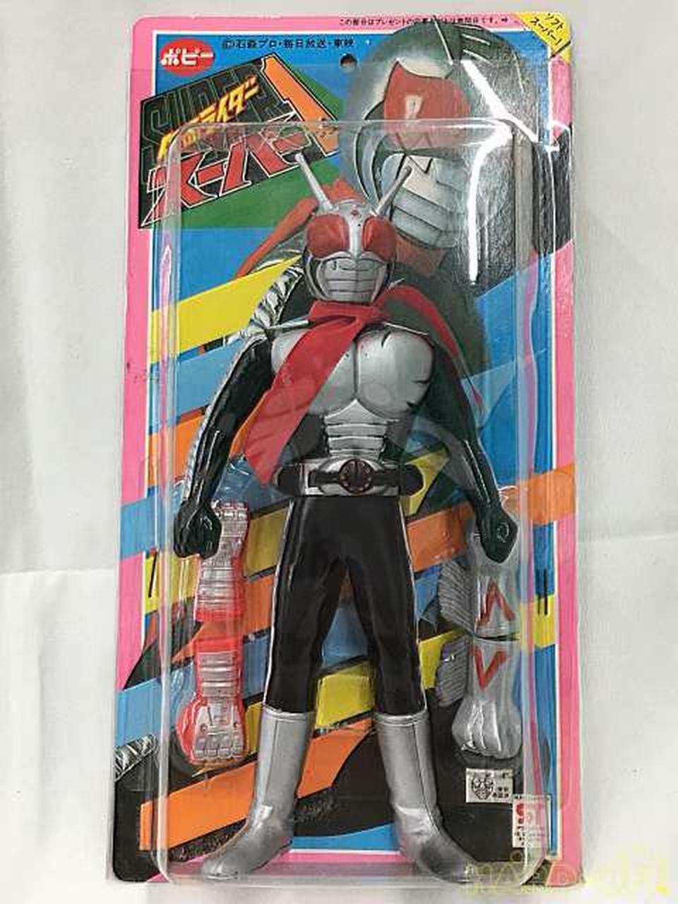 ポピー|仮面ライダースーパー1|【ハードオフ公式通販】オフモール