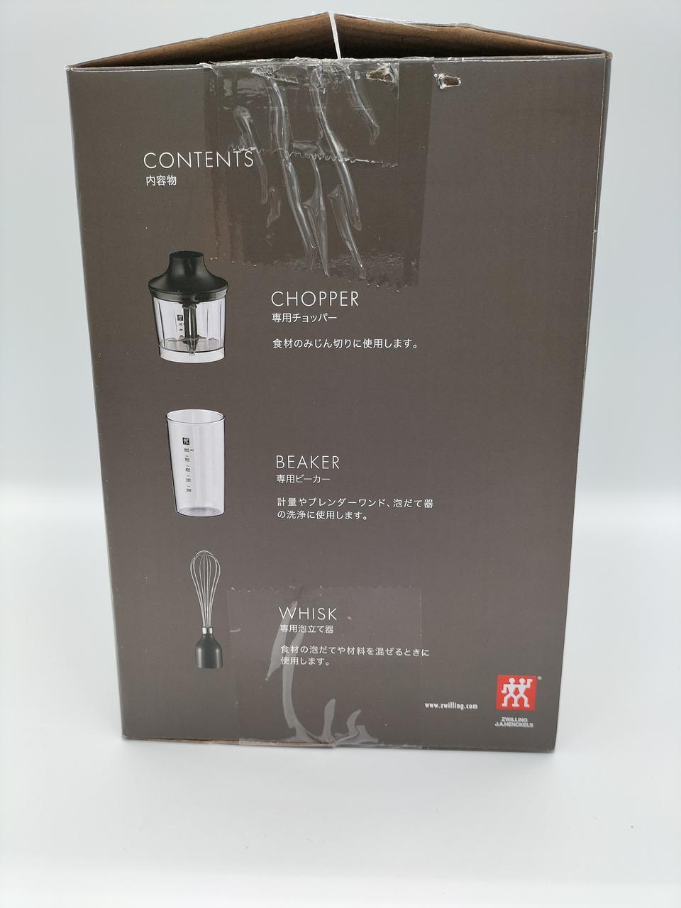 ツヴィリングJ.A.ヘンケルス ジャパン株式会社|スティックブレンダー