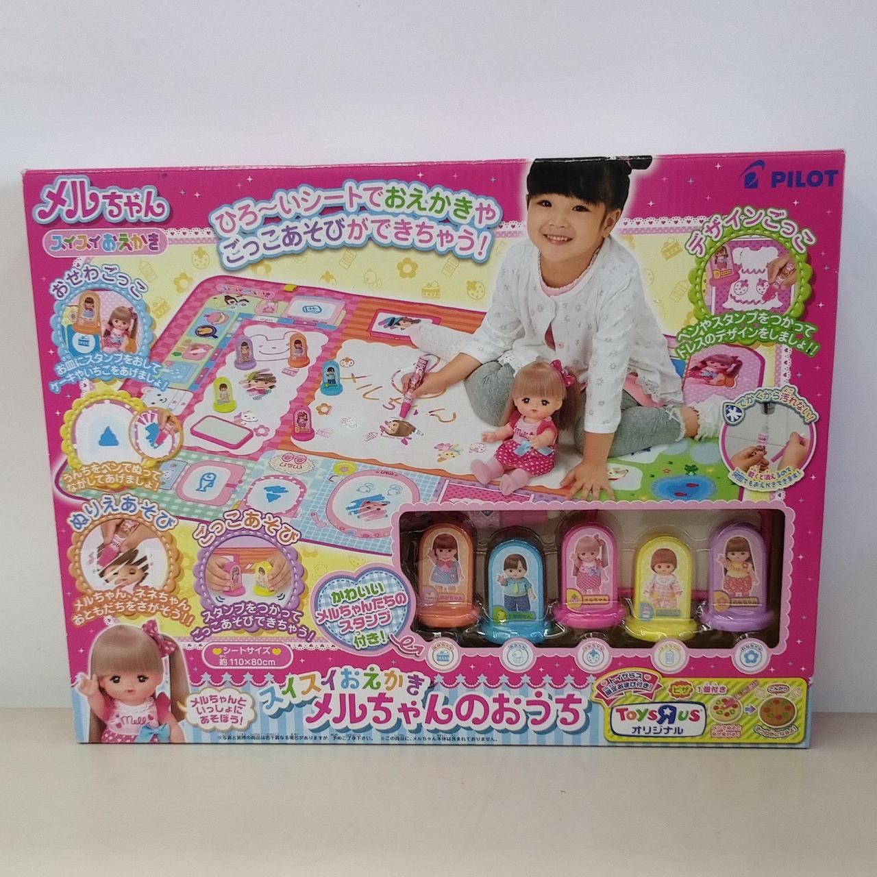 パイロットコーポレーション|スイスイおえかき メルちゃんのおうち