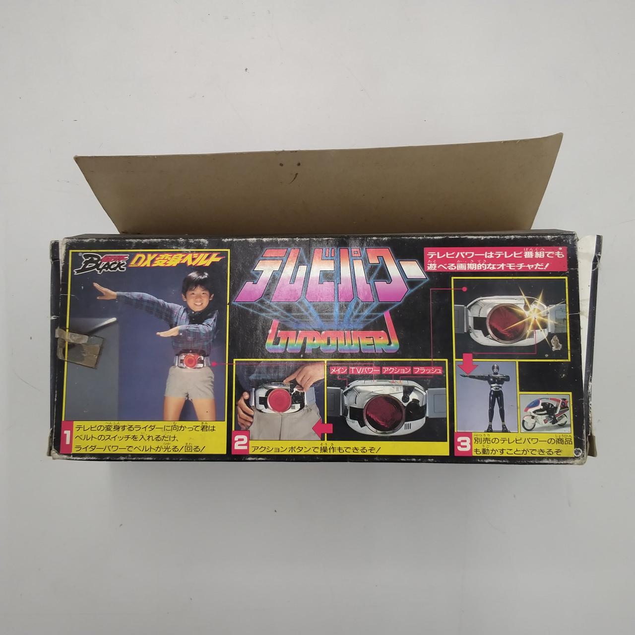 BANDAI|DX変身ベルト テレビパワー 仮面ライダーBLACK|【ハードオフ