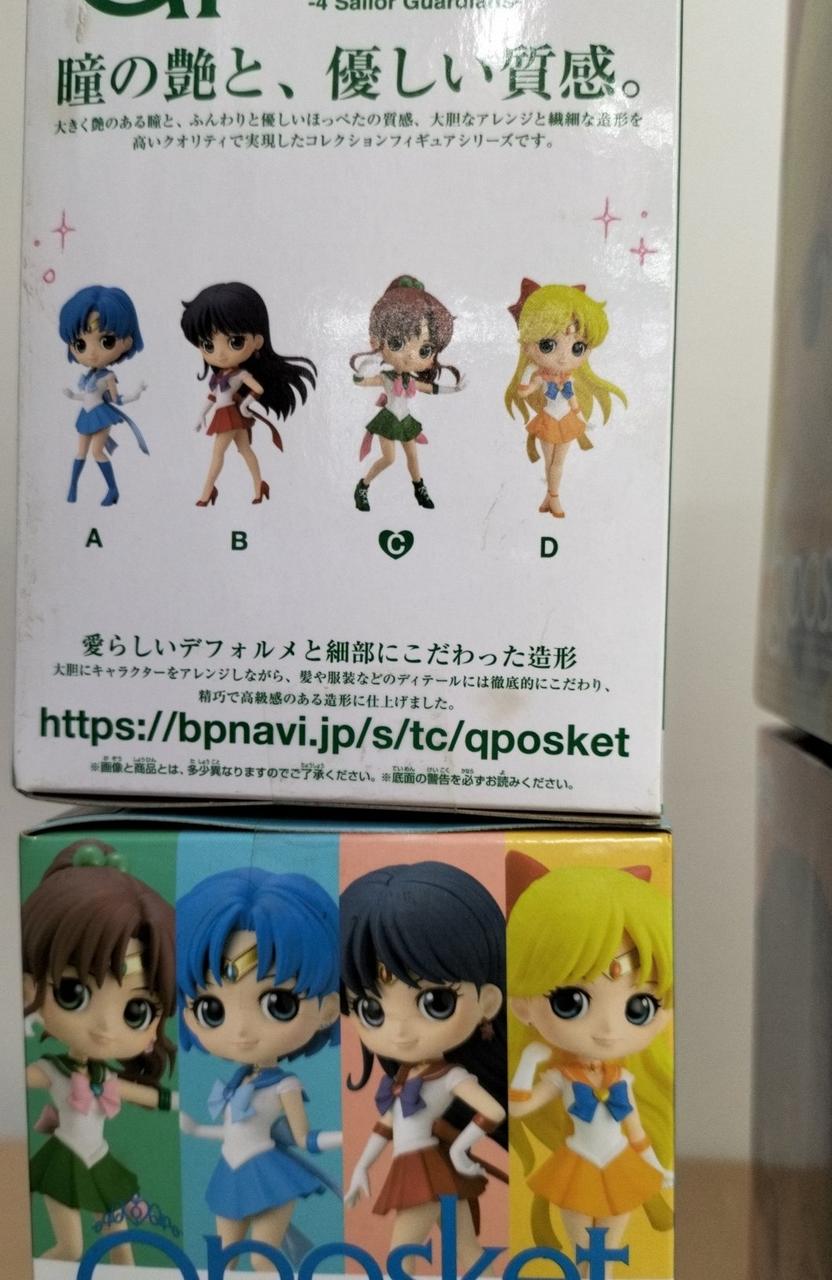 バンダイ(BANDAI)|QPOSKET セーラームーン|【ハードオフ公式通販】オフ