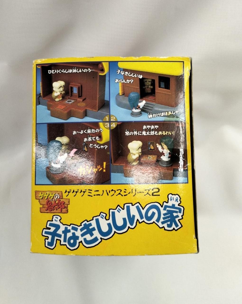 バンダイ(BANDAI)|ゲゲゲの鬼太郎|【ハードオフ公式通販】オフモール