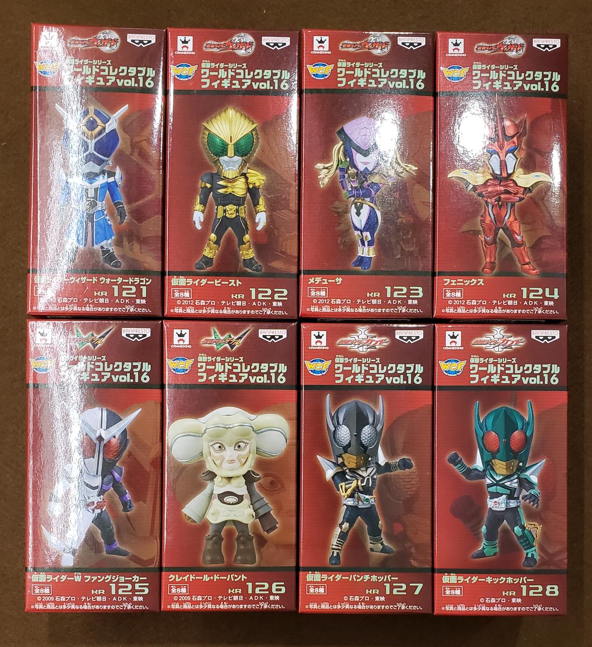 バンプレスト(BANPRESTO)|【未開封】仮面ライダーコレクタブル