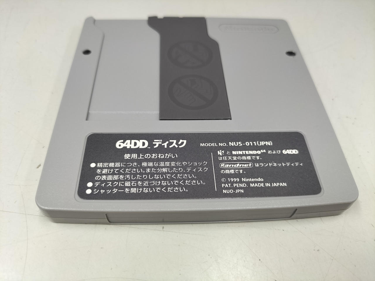 任天堂|シムシティー64|【ハードオフ公式通販】オフモール