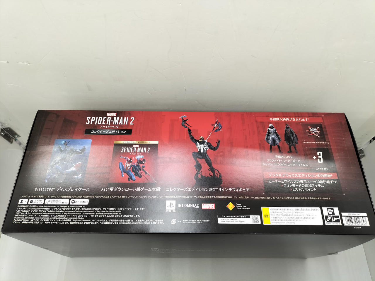 INSOMNIAC|MARVEL スパイダーマン2 19インチフィギュア|HARDOFFオフ