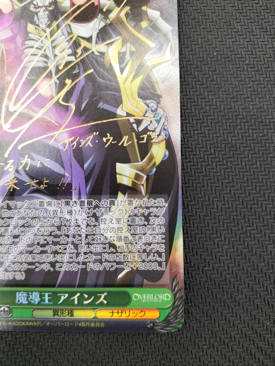 ブシロード|ヴァイスシュバルツ|【ハードオフ公式通販】オフモール