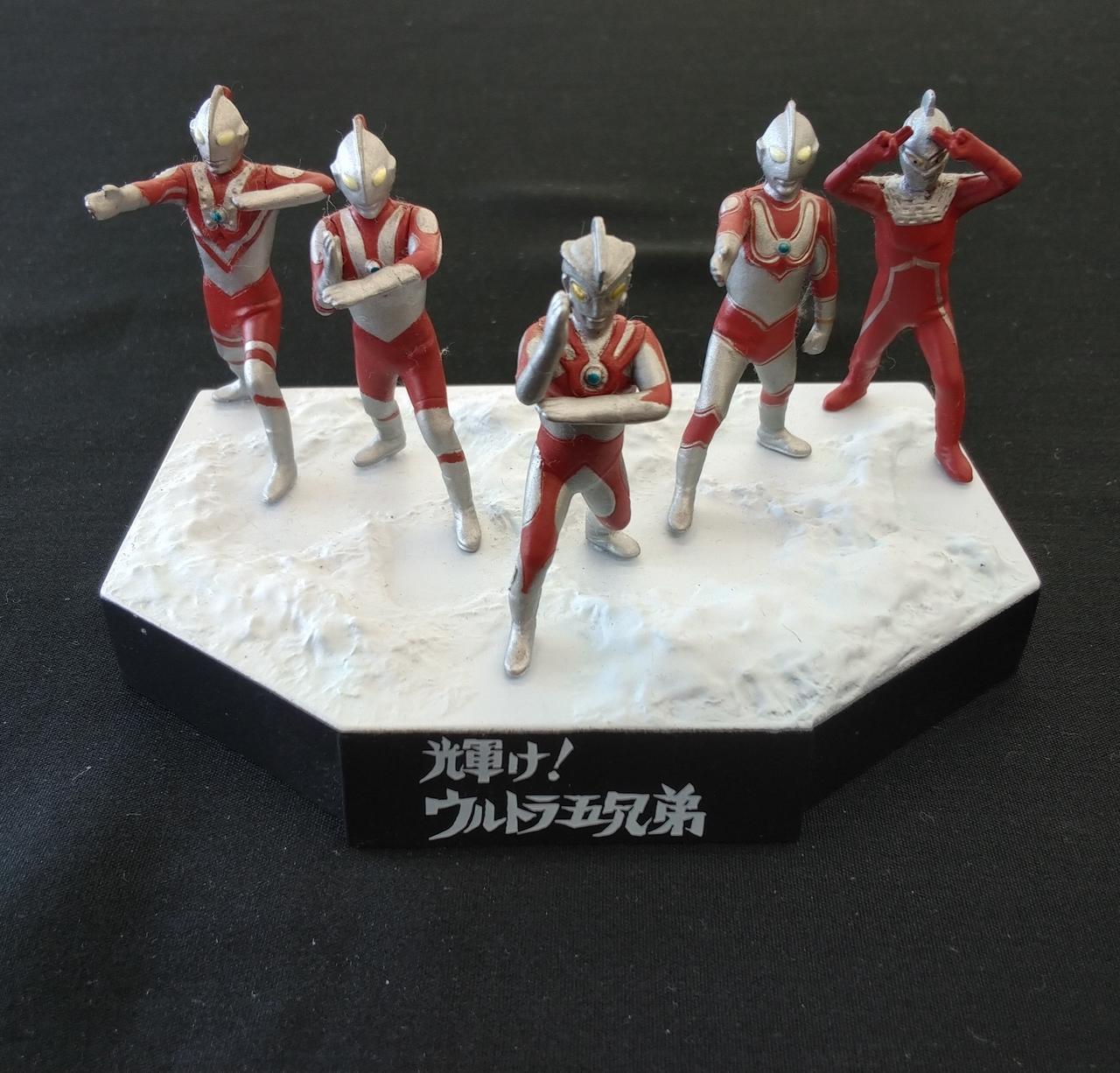 バンダイ|輝け!ウルトラ五兄弟 ウルトラ怪獣戯画 名鑑シリーズ