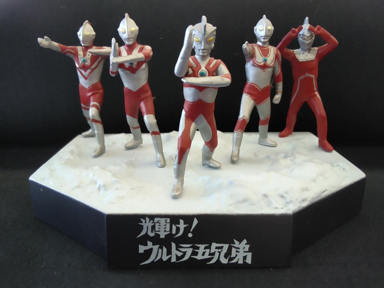 バンダイ|輝け!ウルトラ五兄弟 ウルトラ怪獣戯画 名鑑シリーズ