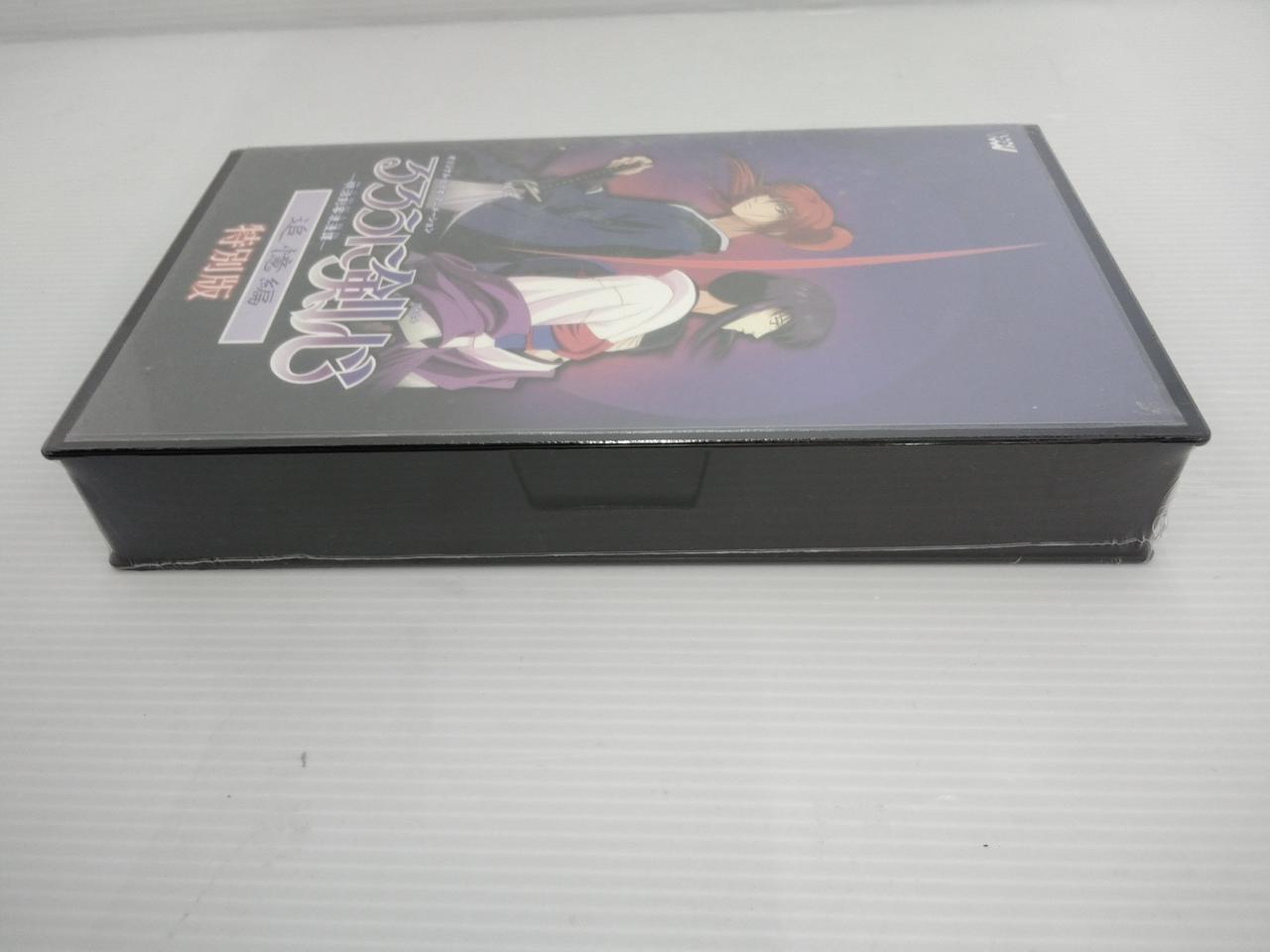 SPE・ビジュアルワークス|VHS るろうに剣心 追憶編 特別版|【ハード