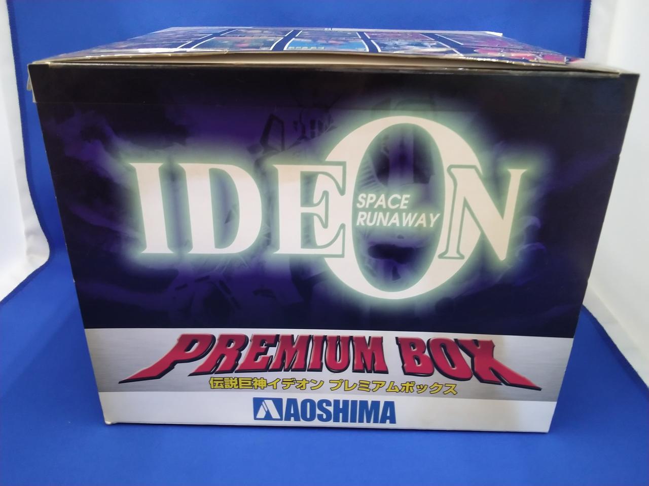 アオシマ|伝説巨神イデオン プレミアムボックス|【ハードオフ公式通販